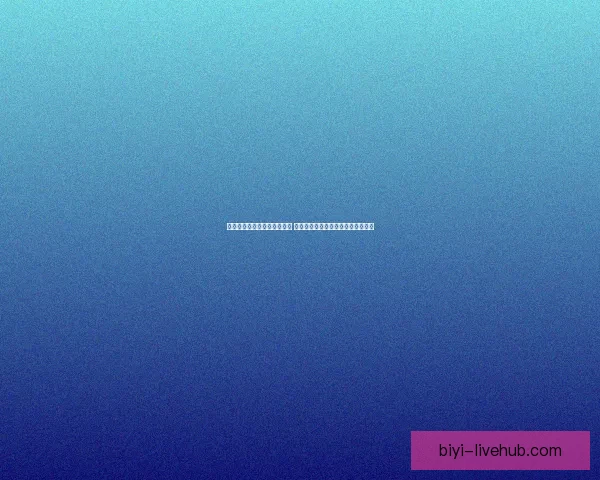 必一体育下载官方版最新更新 免费畅享全新体育体验下载安装指南