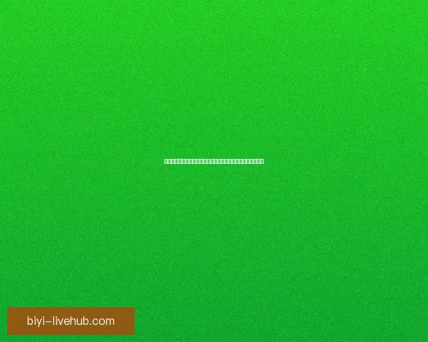 必一体育官网全新升级体验，打造最全面实时体育赛事资讯平台