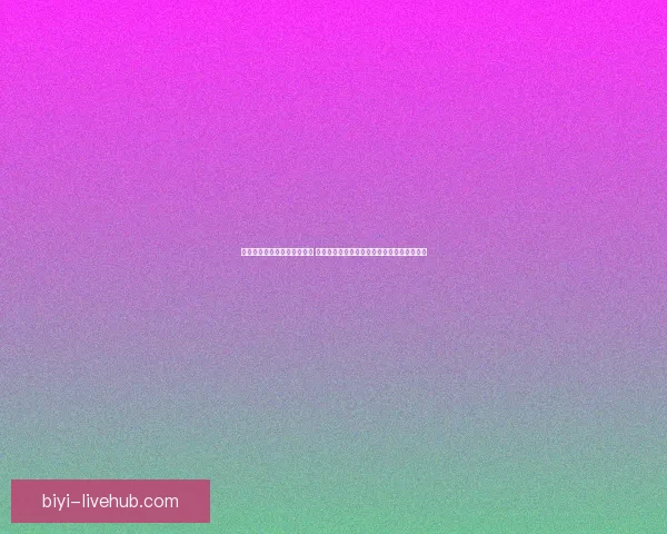 世界杯足球竞猜官网最新动态 提供全面赛事分析与实时预测助力您赢取大奖