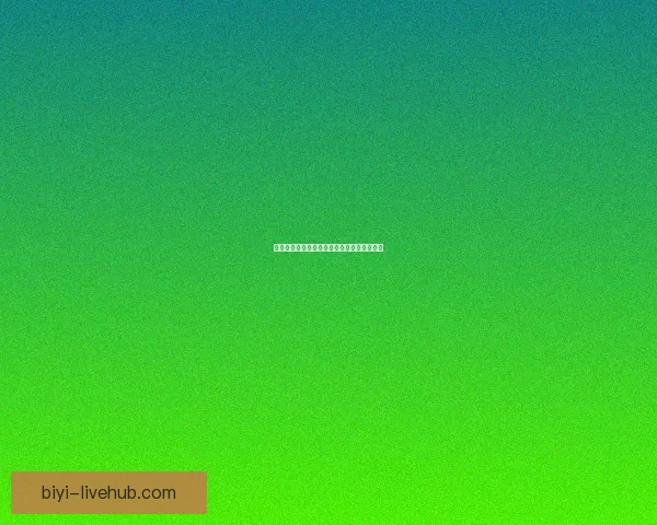 世界杯体育竞猜分析技巧与趋势预测全面解析