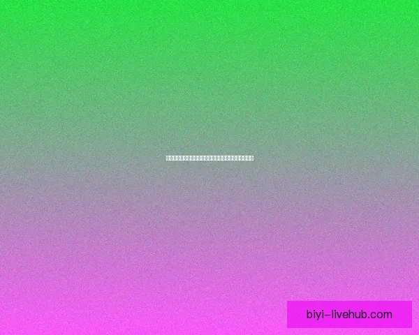 世界杯足球竞猜赔率分析及热门球队赛前预测与投注指南