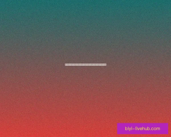 世界杯竞猜赔率查询全攻略实时数据分析与投注技巧全面解析指南