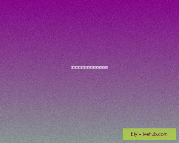 精准分析与数据驱动揭秘体育竞猜预测技巧提升获胜概率