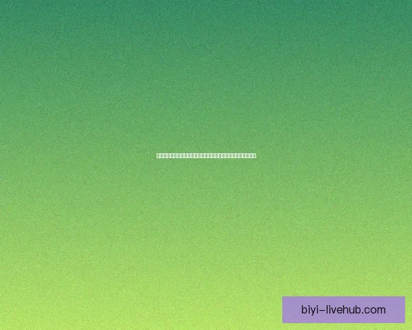 世界杯激情对决竞猜胜负赢取精彩好礼全民参与热血狂欢盛宴开启