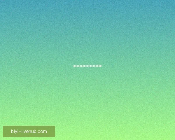 世界杯赛事深度分析与精准体育竞猜策略分享 世界杯赛事深度分析与精准体育竞猜策略分享