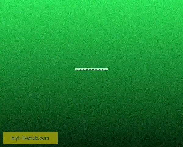 世界杯在线竞猜盘口分析预测与投注策略全面指南 世界杯在线竞猜盘口分析预测与投注策略全面指南