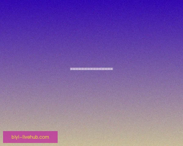 必一体育官网全新升级体验，打造最全面实时体育赛事资讯平台