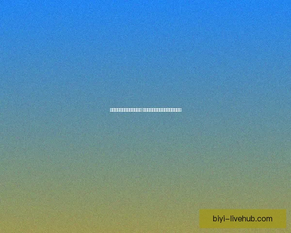 必一体育下载官方版最新更新 免费畅享全新体育体验下载安装指南 必一体育下载官方版最新更新 免费畅享全新体育体验下载安装指南