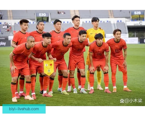 国足全新战袍震撼亮相邵佳一亲临现场助阵