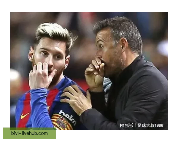 大巴黎与恩里克续约谈判顺利推进 新合同有望签至2030年