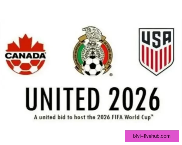 围绕2026世界杯冠军热门球队格局变化与实力对比深度前瞻分析