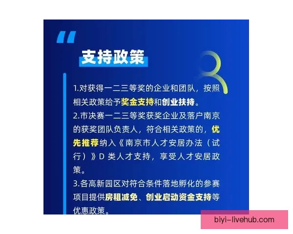 世界杯足球竞猜平台畅玩攻略让你赢取丰厚奖励技巧大揭秘