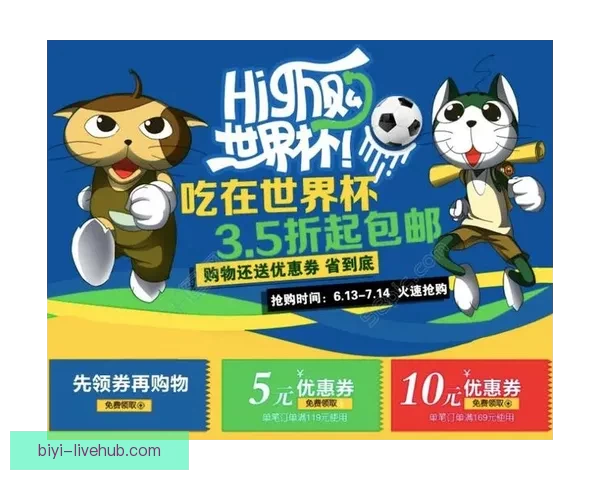 世界杯足球竞猜技巧与策略全解析助你轻松赢得丰厚奖金
