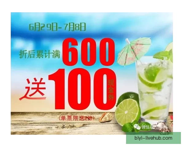 世界杯竞猜投注新玩法解析如何科学提升投注技巧与获胜概率
