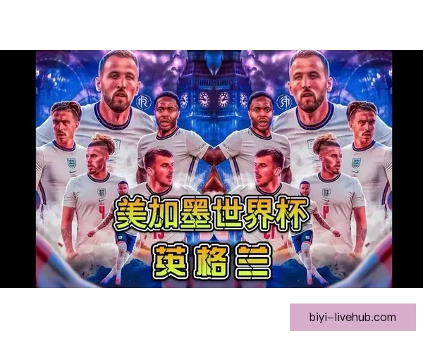 2026世界杯冠军热门球队实力格局与争冠前景全面深度解析