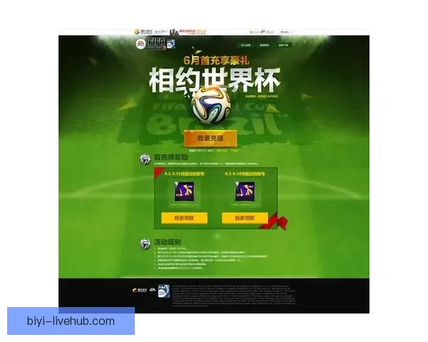 世界杯在线竞猜盘口解析与策略分享助你精准预测赛事结果